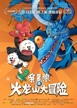 国产做受视频